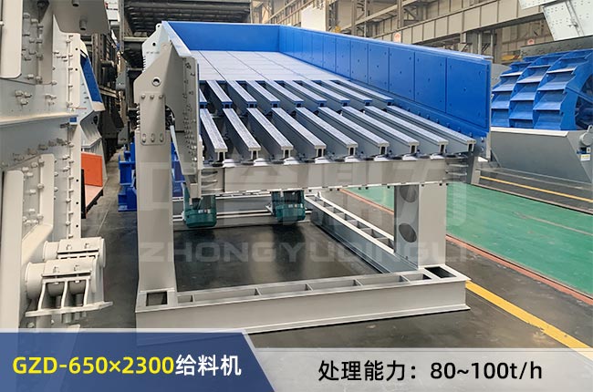 GZD-650×2300振動(dòng)給料機(jī) GZD-650×2300振動(dòng)給料機(jī)