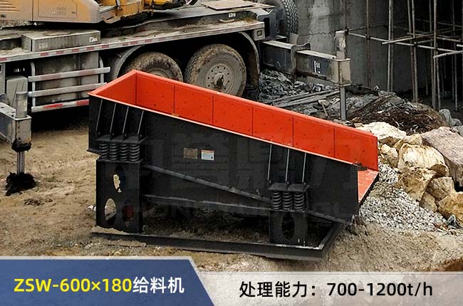 ZSW-600×180振動(dòng)給料機(jī) ZSW-600×180振動(dòng)給料機(jī)